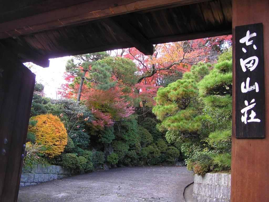 Ryokan Inn Yoshida-Sanso Kyoto Bagian luar foto