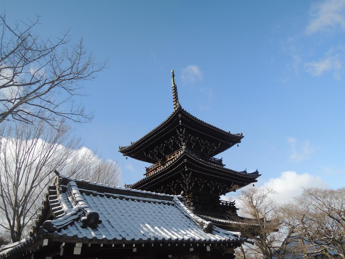 Ryokan Inn Yoshida-Sanso Kyoto Bagian luar foto